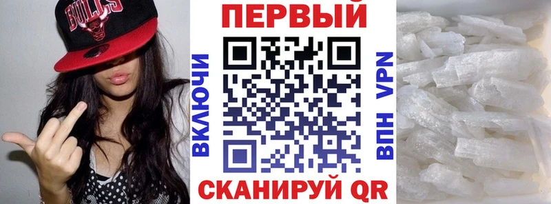маркетплейс как зайти  Горбатов  Амфетамин VHQ 