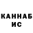 КЕТАМИН VHQ Arman Arsenyan