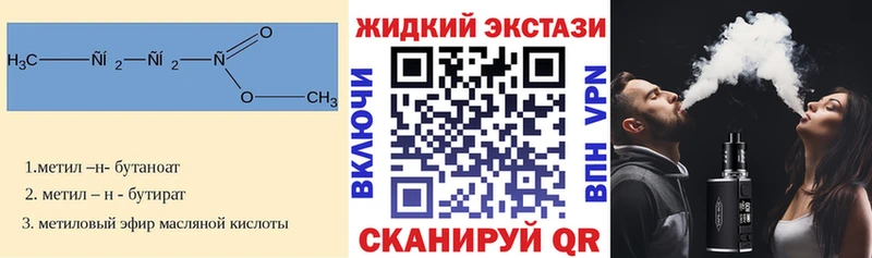 БУТИРАТ вода  гидра tor  Горбатов 