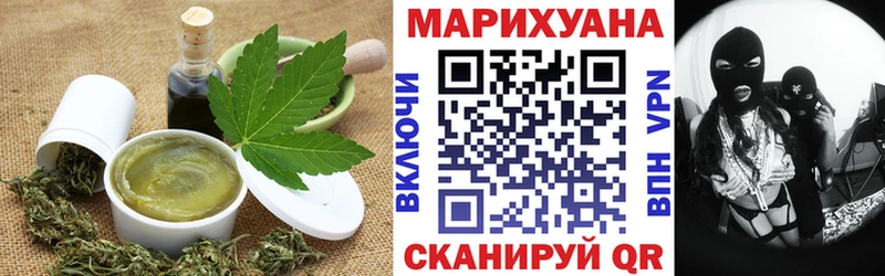 Cannafood конопля  Горбатов 