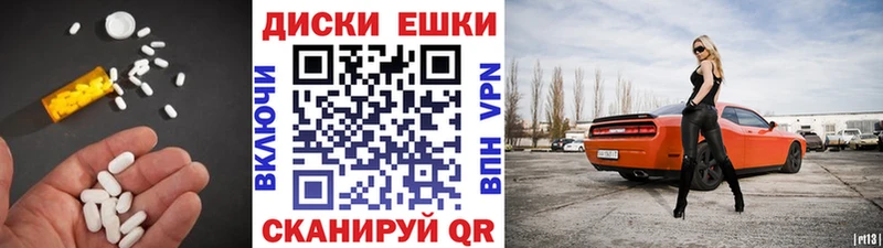 Ecstasy таблы  Горбатов 