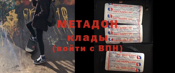 МДМА Абдулино