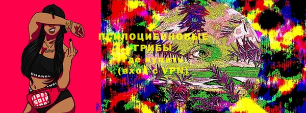 марихуана Абинск