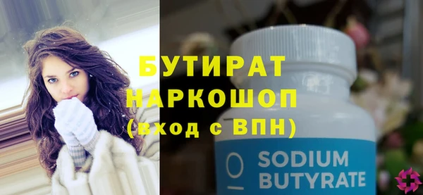 ПСИЛОЦИБИНОВЫЕ ГРИБЫ Инта
