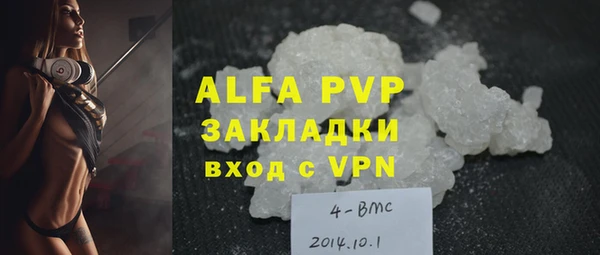 альфа пвп VHQ Инсар