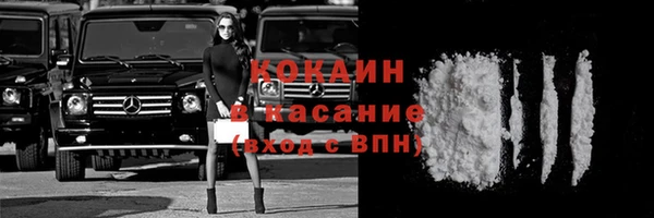 марихуана Абинск