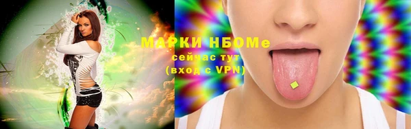 марихуана Абинск