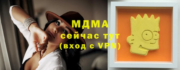 МДМА Абаза