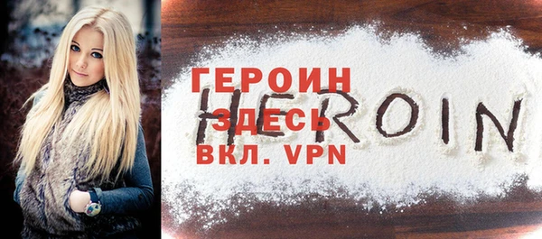 МДМА Абдулино