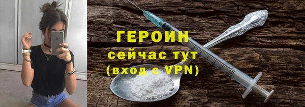 МДМА Абдулино