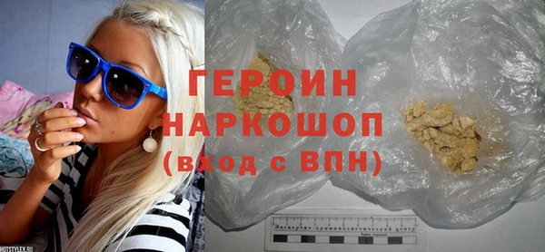 МДМА Абдулино