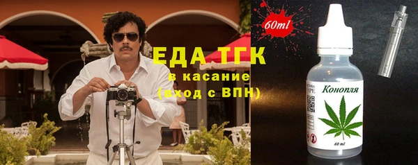 таблы Лиски