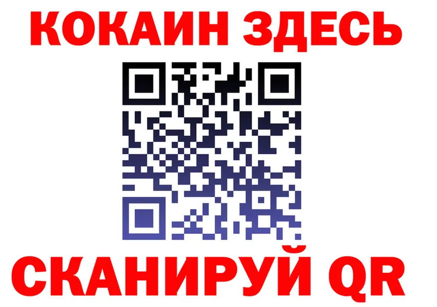 Мефедрон mephedrone маркетплейс это мега Горбатов
