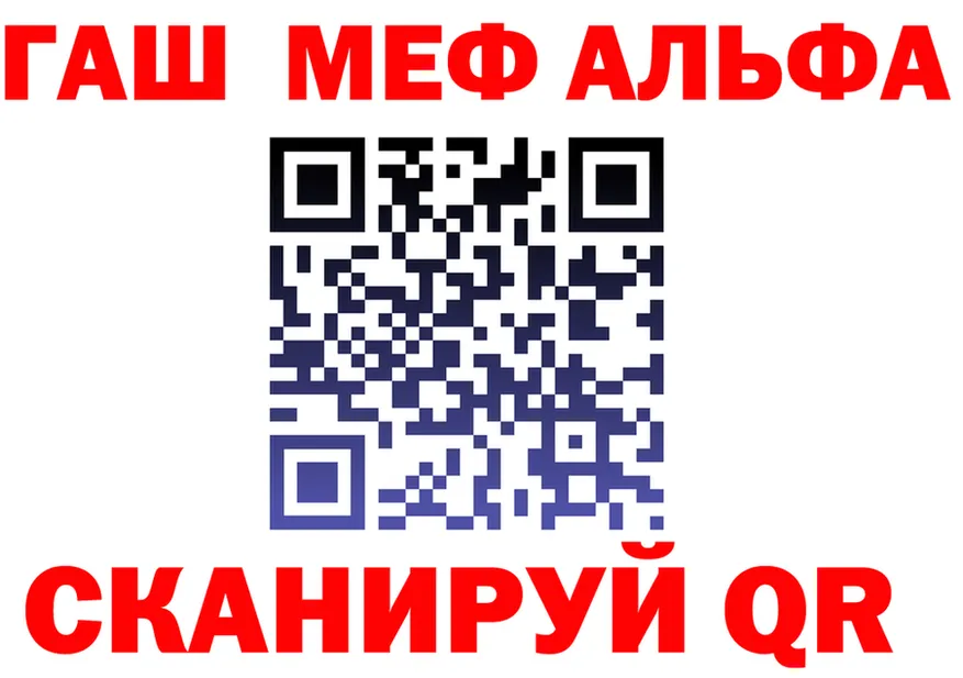 ТГК концентрат вход маркетплейс МЕГА Горбатов
