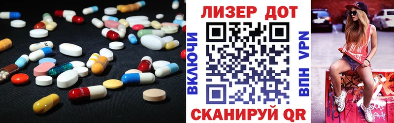 ЛСД экстази кислота Горбатов