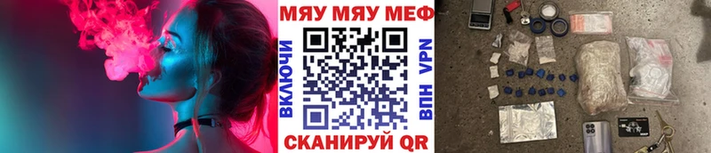 Мефедрон VHQ  OMG tor  Горбатов  где найти  
