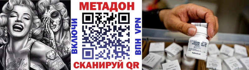 ОМГ ОМГ   Горбатов  МЕТАДОН VHQ 